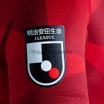 浦和レッズ 2020 ユニフォーム ホーム 半袖 レッド  30番 興梠 慎三