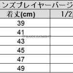 ユベントス ショーツ 23/24  ホーム プレイヤーバージョン