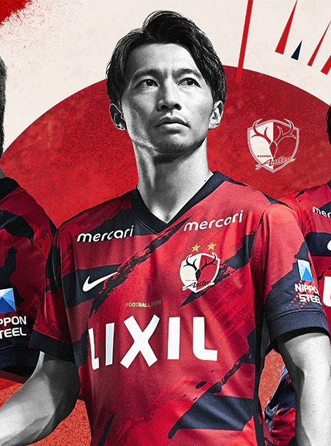 鹿岛アントラーズ